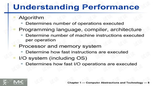 计算机软硬件接口深度解析 从《计算机组成与设计》第五版到CSDN资源获取
