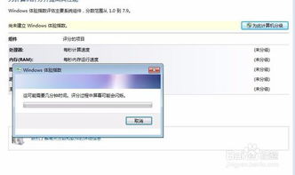 如何全面测试电脑软硬件的性能好坏